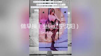 清纯丰满白皙的20岁萝莉美眉【害羞 舒服 又想笑】被玩出复杂的表情，贵在真实，这不是演能演得出来的！内射了两次