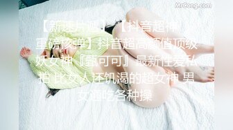 TMW062.夜夜.巨乳淫魔来袭.无止尽的榨干精液.天美传媒