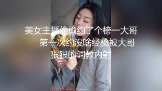 【MP4/HD】桌子下偷偷自慰！憋不住跑到厕所尿尿，仓库掏出屌深喉，骑乘位爆操骚逼