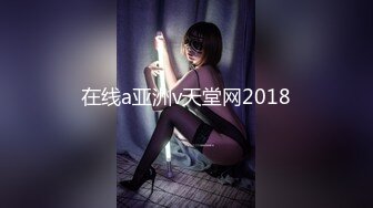 D罩杯巨乳小姐姐，女同激情大战，脱光光跳蛋震穴，穿戴假屌后入，手指扣弄，骑乘位摇摆屁股