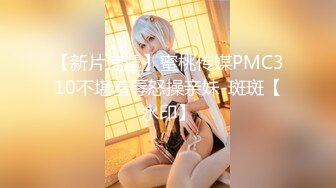 STP26343 ?萝莉少女? 极品爆乳无毛嫩穴网红 ▌芋圆呀呀▌粉色毛衣究极嫩乳 无比丝滑蜜穴 阳具抽插嫩逼床垫都湿了