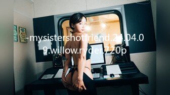 -mysistershotfriend.24.04.09.willow.ryder.720p