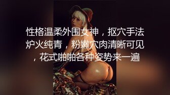 人气女神【果汁】超透内内 肥鲍鱼展露无遗