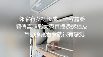 《极品反差✅淫妻泄密》真实骚妻淫乱轰趴公交刷锅第一人！推特顶级绿帽母G【三品】私拍，调教啪啪3P4P双棍齐入 (2)