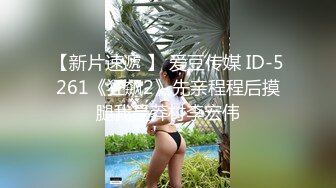 ⚫️⚫️超级乱伦，哥哥妹妹大桥洞下溪流冲凉，哥哥兽性大发脱妹妹裤子疯狂舔B揉逼，妹妹不太反抗任由摆布