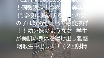 厕拍达人景区女公厕偸拍后续12 各种高质量气质小姐姐方便~姿态百出赏逼赏脸有美女有极品逼