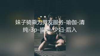 【OnlyFans】逃亡JJ爱KK，狂干群P，大型淫乱场面，两人真实夫妻，女的身材超级棒，群p的场面太过震撼 138