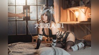 高顏值端莊美少婦SPA會所勾引男技師,小茓粉嫩如少女,主動出擊,男的提槍就上