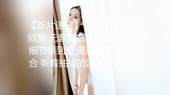 【长腿❤️反差女神】水冰月✨ 极品窈窕身材干净气质校花 呻吟超嗲胜似春猫 床上功夫超反差 赏心悦目爆肏蜜穴