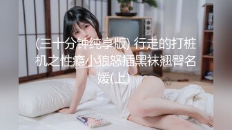 黏黏团子兔 NO.052 回家的诱惑