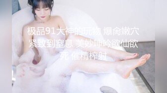 千人斩星选极品美乳肥臀甜美妹子，舌吻互摸镜头前口交掰穴骑乘1