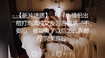 婴儿肥纯纯刚成年小妹 才入行一切都是新鲜的