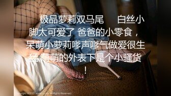  小哥酒店约炮大奶子美女同事换上情趣套装各种姿势啪啪啪完美露脸