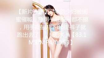 《偸窥?真实现场》窗户缝中偸拍邻居同居小情侣啪啪啪美女很会玩循序渐进先撸后舔再脱光女上位激情澎湃2K原画