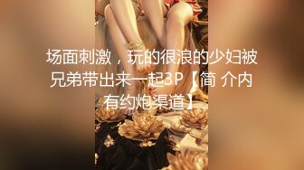 你是屬於我的 -抖S女友和抖M男友- 1