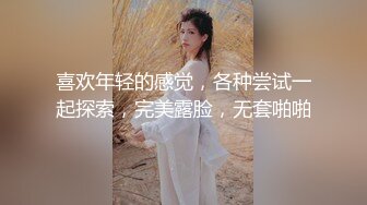 女Sub的S属性开发计画 EP.16分钟