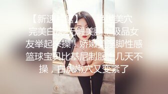 00后高挑身材学妹小母狗被主人爸爸戴上项圈狗链调教爆操 外人眼中的女神 内心渴望被当成妓女一样狠狠羞辱 上