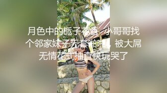 黑丝伪娘 张开双腿扒开骚穴期待被大鸡巴插入塞满 天生就是淫荡的鸡巴套子 最近射得量多且浓稠 有没有小狗想舔呢