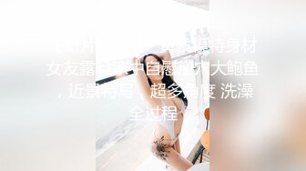 办公大楼女厕全景偷拍多位妆容精致的美女职员各种姿势嘘嘘 (3)