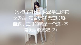 【新片速遞】 爆插黑丝人妻少妇娇嫩菊花✅淫荡人妻欲求不满偷情 想要很多鸡巴一起操她！菊花小穴都被要被填满 一边挨操一边被羞辱