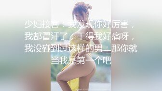   王总探花，新晋探花劲爆首场，短发小姐姐性格真好，嬉笑打闹配合温柔，娇小玲珑干起有征服欲