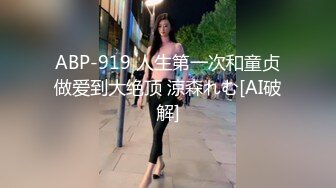 泰国华裔选美小姐 Panisara下海 身材极品颜值甜美 身材瘦弱巨乳白嫩 大尺度私拍视频流出