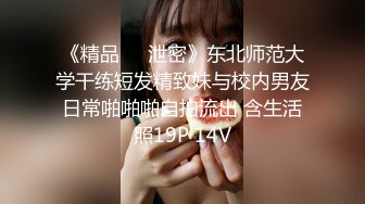 核弹！极品清纯学妹【七七子呀】屁屁好翘圆 身材尤物 乳超挺粉逼！大学生真会玩 (1)