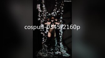 cospuri-0345-2160p