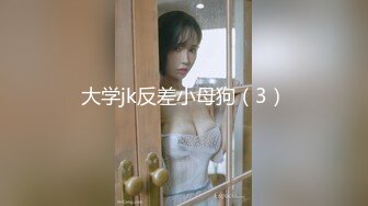 ?丝控玉足? 91t神爆肏极品开档黑丝御姐 粗硬肉棒女上位顶刺G点好爽 鲜嫩龟头刮蹭敏感嫩肉 爆射宫口注入精华