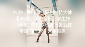 STP29981 优秀情侣典范！【宠你的芭比】女神骚男屌大 卖力花式啪！肤白貌美，骚逼真会玩