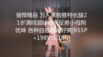 ✅♈TWTP 情侣私人温泉旅馆被工作人员暗藏摄像头偷拍传网络,受害女崩溃大哭 (1)