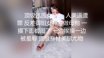 【极品反差婊】澳洲留学妹为拿绿卡勾搭老白男，吃大白吊，被大屌无套狂艹，超级无情！