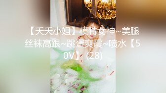 捆绑调教小母狗萝莉✅精致校花级小妹妹『茶茶和你拼啦』被主人爸爸强制羞耻高潮，乖巧的萌妹子背地里是个小骚货