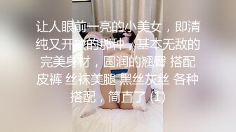 蜜桃傳媒PMS004變態醫師EP3美女病患的淪陷