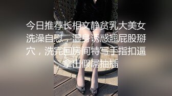 壹壹&浪味仙 换位婚礼