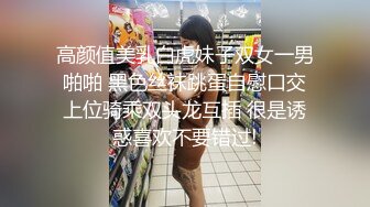 哺乳期的少婦就是騷，露臉大奶子可以擠出水，深喉給力多姿勢爆操，叫聲騷浪飢渴壞了都