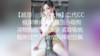 【精品推荐】推特流出❤️JBTS69淫荡骚巨乳婊子被农民工揉捏玩弄操逼