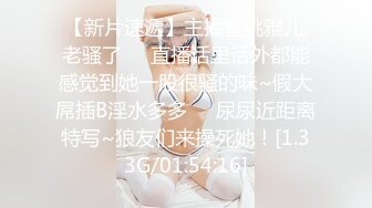 【新片速遞】 ✨一字马白虎逼极品女神被蒙面男操，巨乳姐姐叫舞蹈老师闺蜜双飞