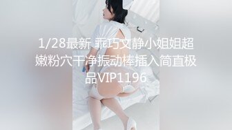 STP25552 超正的颜值女神，全程露脸制服诱惑眉目含情69口交舔逼，让大哥揉奶玩逼各种体位爆草抽插，逼逼水好多呻吟可射 VIP2209