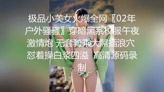 (起點傳媒)(xsjky-091)(20230702)黑道大哥偷操小弟女友-芽芽