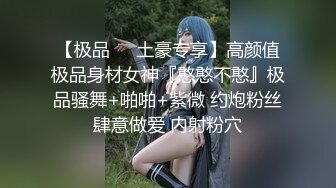 B站反差福利姬【黑丝小妈】直播双视角+私拍福利 (3)