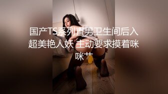 原创老婆第二弹