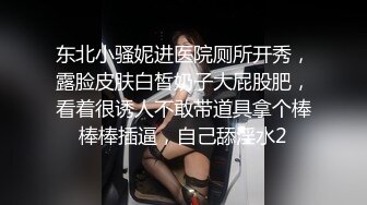 网红女神Vivian姐剧情演绎青春白色JK淫荡痴女,丝袜塞穴里真会玩