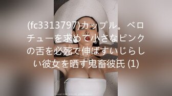 私房最新流出售_价150RMB钻石泄_密7季奔_驰车主包养美女及各种约P (1)