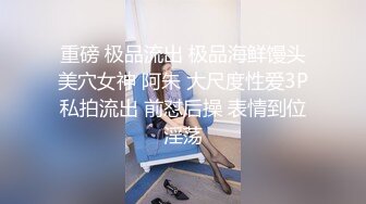  超人气极品长腿性感尤物Avove 银色超短吊带裙挺翘淫臀无毛嫩逼一览无余 浓浓精液射到最深处[