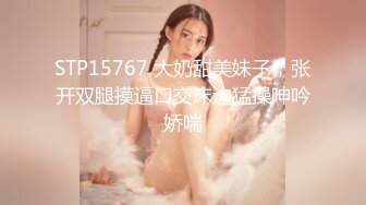 STP15767 大奶甜美妹子，张开双腿摸逼口交床边猛操呻吟娇喘