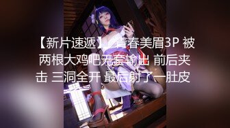 【新片速遞】  《云盘重磅㊙️泄密》全裸比耶超可爱！身材比例极品大奶长腿高校眼镜萌妹子被男友调教成反差小母狗大量不雅自拍视图流出