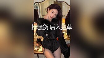 【重磅推荐】知名Twitter户外露出网红FSS冯珊珊闹市区车内全裸自慰揉骚穴