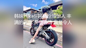 漂亮大奶美女吃鸡啪啪 堪称无码界巅峰之作 尿尿狂喷 爽叫不停 抽搐不断 粉嫩小骚逼被全部射进去灌得满满