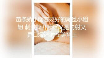 一王两后，帝王般享受！难得一见OF无敌巨乳大奶牛【hhh1231】最新啪啪长视频，肏一个手还玩一个，双波霸玩到虚脱 (9)